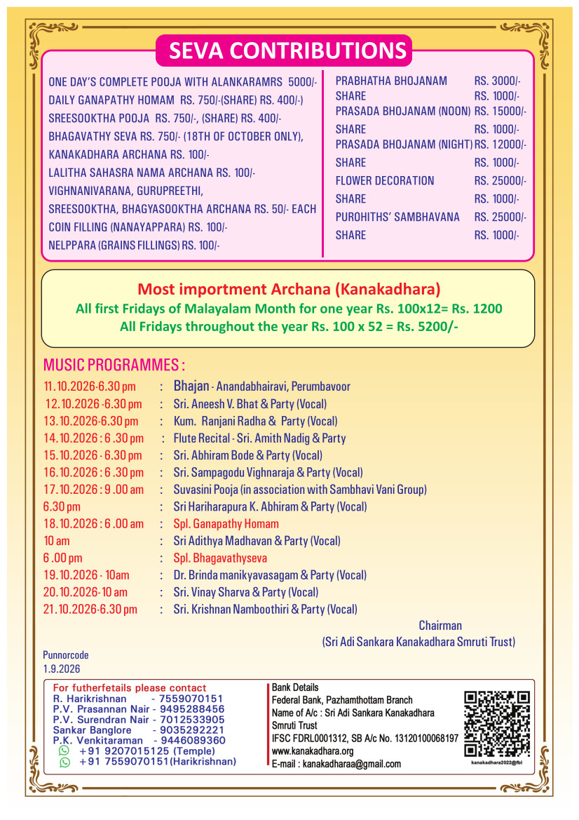 Navarathri Celebrations 11 Oct 2026 to 21 Oct 2026 - Page 2